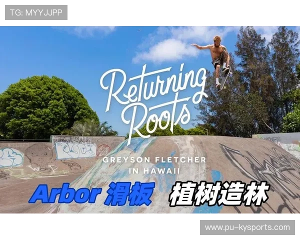 2026年滑板公益课程与职业教育合作项目第二期签约，滑板培训课程介绍